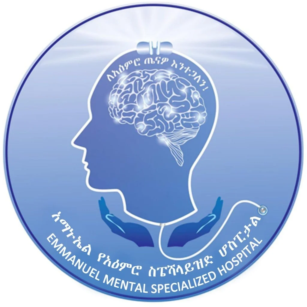 Amanuel Hospital Logo